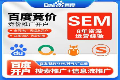 百度竞价运营实战案例分析：提升ROI策略