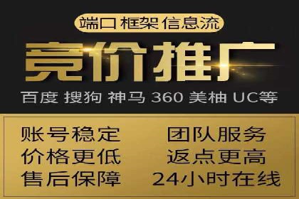 SEM竞价员必备工具盘点