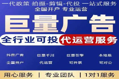 百度竞价代运营助力中小企业案例分享